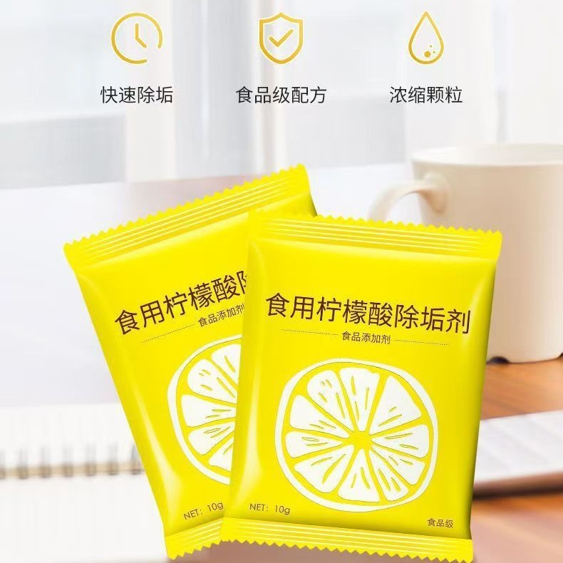 クエン酸スケール除去剤 強力洗浄剤 キッチンケトル茶渋・スケール除去剤|undefined