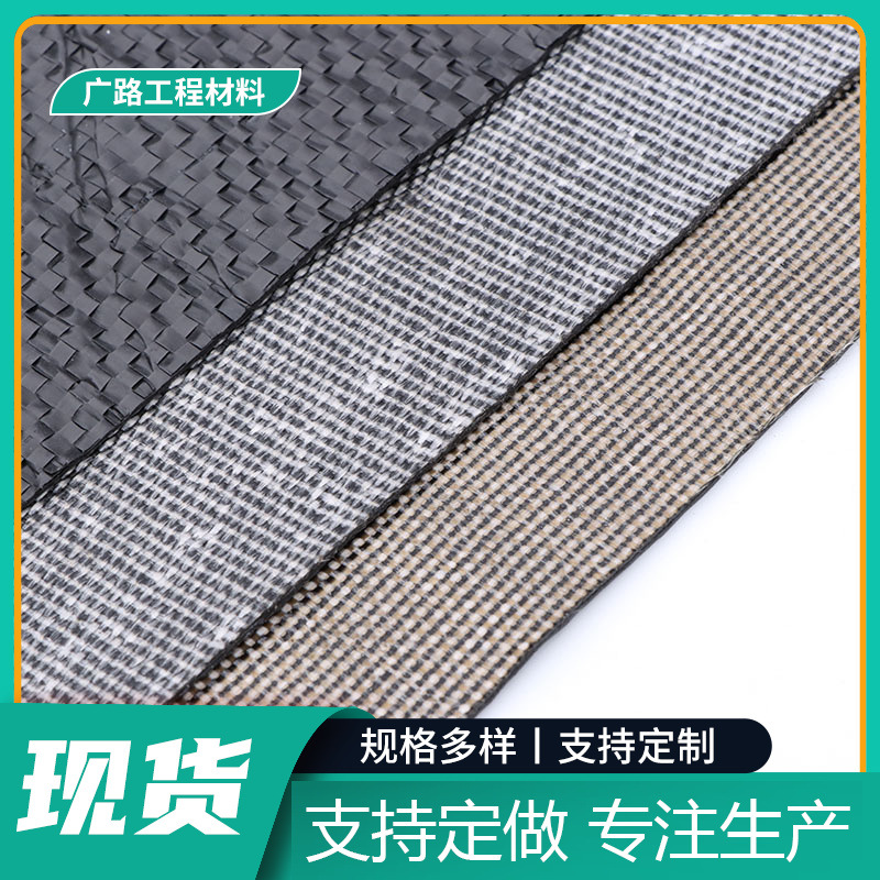 路面裂缝抗裂贴 修补沥青开裂道路白改黑自粘防裂贴 自粘式抗裂贴