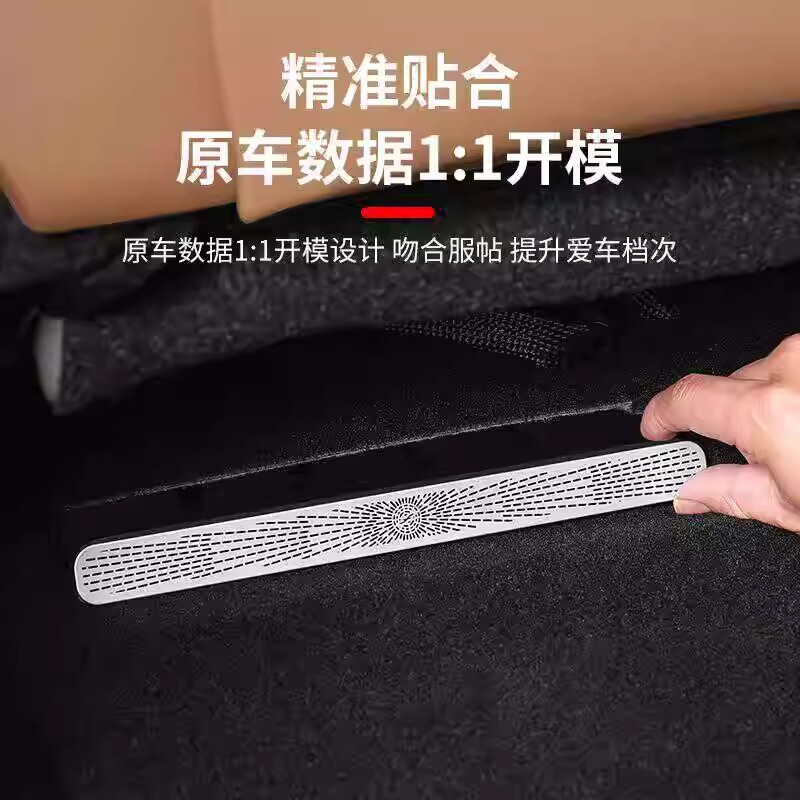 Mercedes-Benz C- Class E-Class A- Class C260L/E300L/GLC rear seat air conditioning air outlet protection cover interior accessories Mercedes-Benz C- Class E-Class A- Class C260L/E300L/GLC rear seat air conditioning air outlet protection cover interior accessories