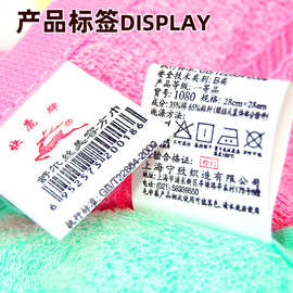 5ZV7上海牌舒适薄款洗脸方巾口水方巾货号1080小毛巾纯色儿童粉绿