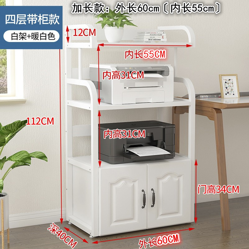 4 층 60 길이 흰색 프레임 + 따뜻한 흰색 벨트 캐비닛