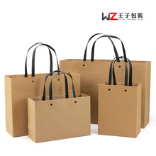 纸袋批发 礼品袋服装袋子购物袋礼物袋手提袋空白牛皮纸袋 印刷