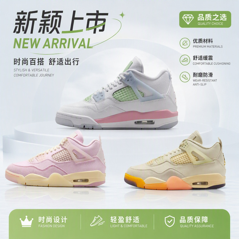 Putian Shoe Factory New Model New Color Jordan 4 Rainbow Army Mamba Aj4 High Version Wholesale Foreign Trade Sports Air-Cushioned Basketball Shoes Putian Shoe Factory New Model New Color Jordan 4 Rainbow Army Mamba Aj4 High Version Wholesale Foreign Trade Sports Air-Cushioned Basketball Shoes