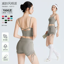瑜伽服;运动内衣;户外休闲衣裤