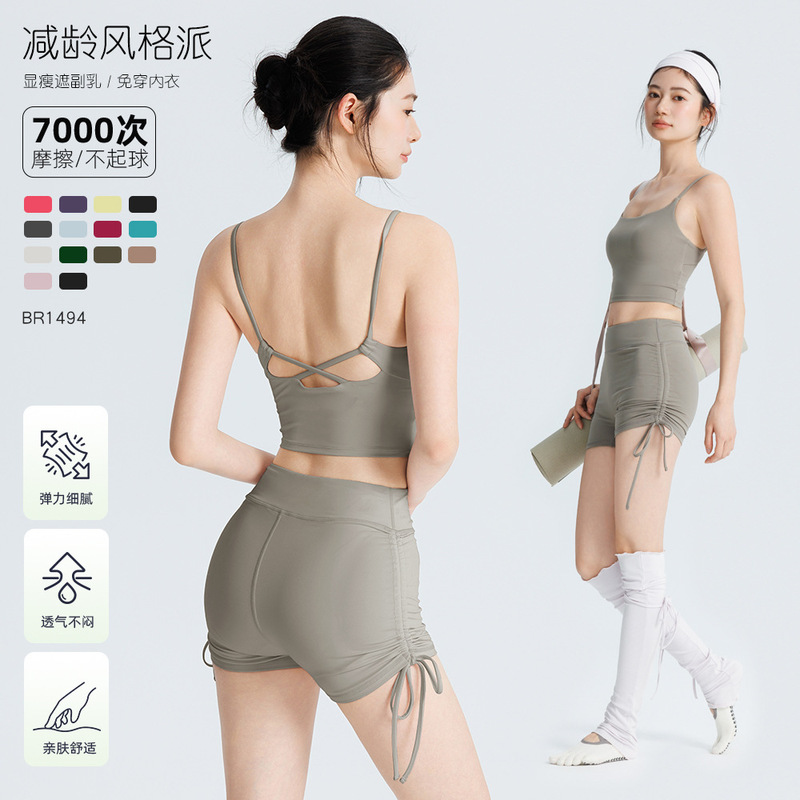 Spring and Summer New Sports Bra for Women, Fitness Running Bra, One-Piece Beautiful Back Strap Breathable Yoga Vest