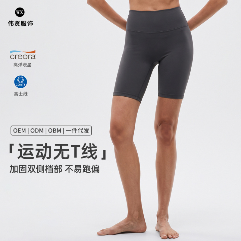 High-Waisted Five-Point Fleece Yoga Shorts for Women, T-Free Quick-Dry Stretchy Cycling Fitness Outdoor Running Shorts High-Waisted Five-Point Fleece Yoga Shorts for Women, T-Free Quick-Dry Stretchy Cycling Fitness Outdoor Running Shorts