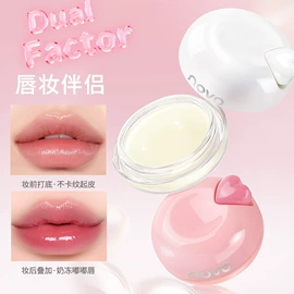 唇釉;眼影;腮红、胭脂