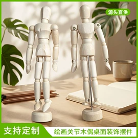 木质工艺品;竹木加工;勺、调羹