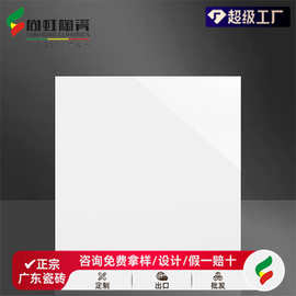广东瓷砖800*800玻化砖防滑地板砖超白工程抛光砖全瓷地砖磁砖