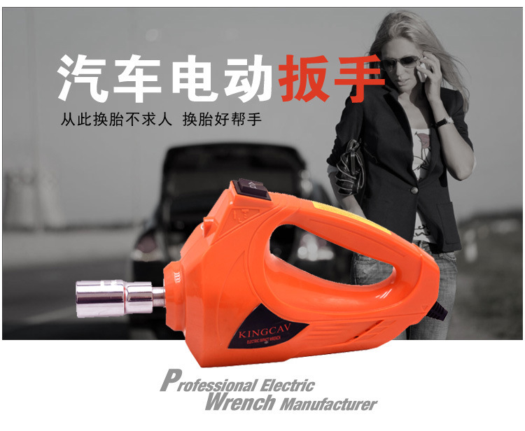 Xinyoulu Factory Direct Sales Portable Car Electric Impact Wrench Tire Removal Equipment Electric Wind Cannon Electric Wrench