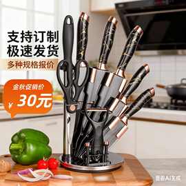 厨房刀具套装 不锈钢刀具厨师水果刀家用菜刀套装带刀架刀具大全