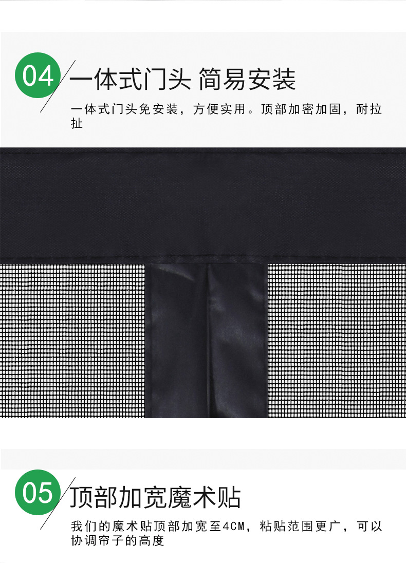 玻璃纖維-寶貝詳情頁_15.png
