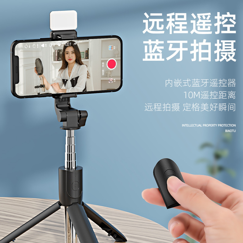 自撮り棒 Android/iOS対応 Bluetooth三脚一体型 補光機能付き 延長多機能vlog縦撮り補助光|undefined