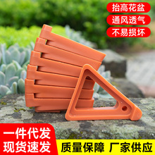 新款花盆透气垫脚底座脚垫底部通风防烂根垫片垫高块底托园艺