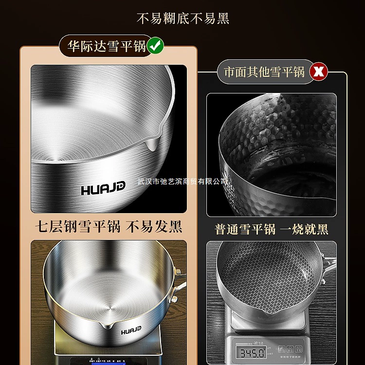 Manufacturer one piece wholesale snow pan 316 stainless steel milk pot uncoated baby food pot non-stick instant noodle soup pot