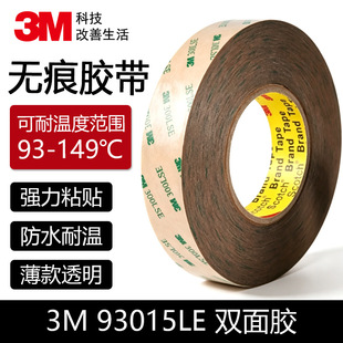 3M93015LE�p���z300LSE��ճ�p���z�ͱ�����PP����ճ�ӌ����z��