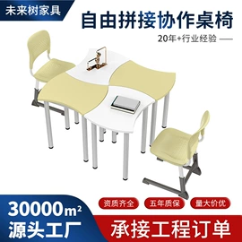 培训椅;学习桌椅;培训桌