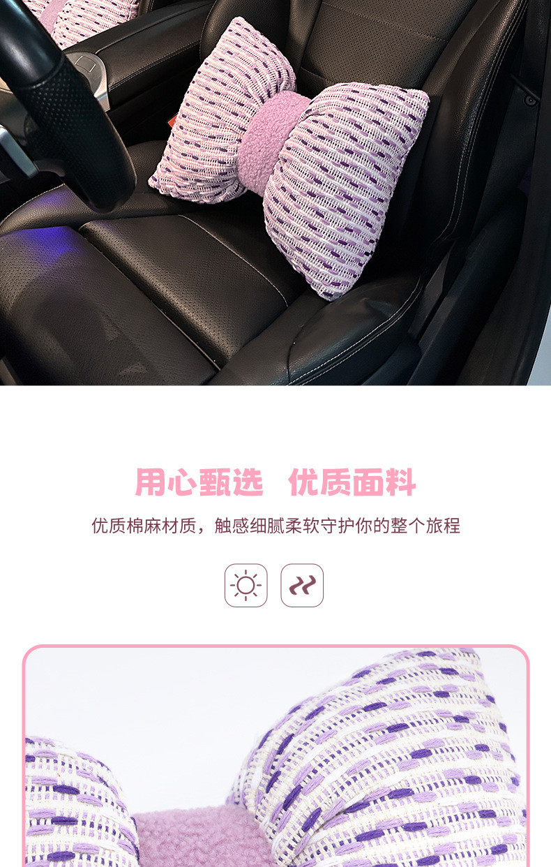 Car Headrest Neck Pillow, Car Seat Lumbar Cushion Set for Driver, Suitable for Women
