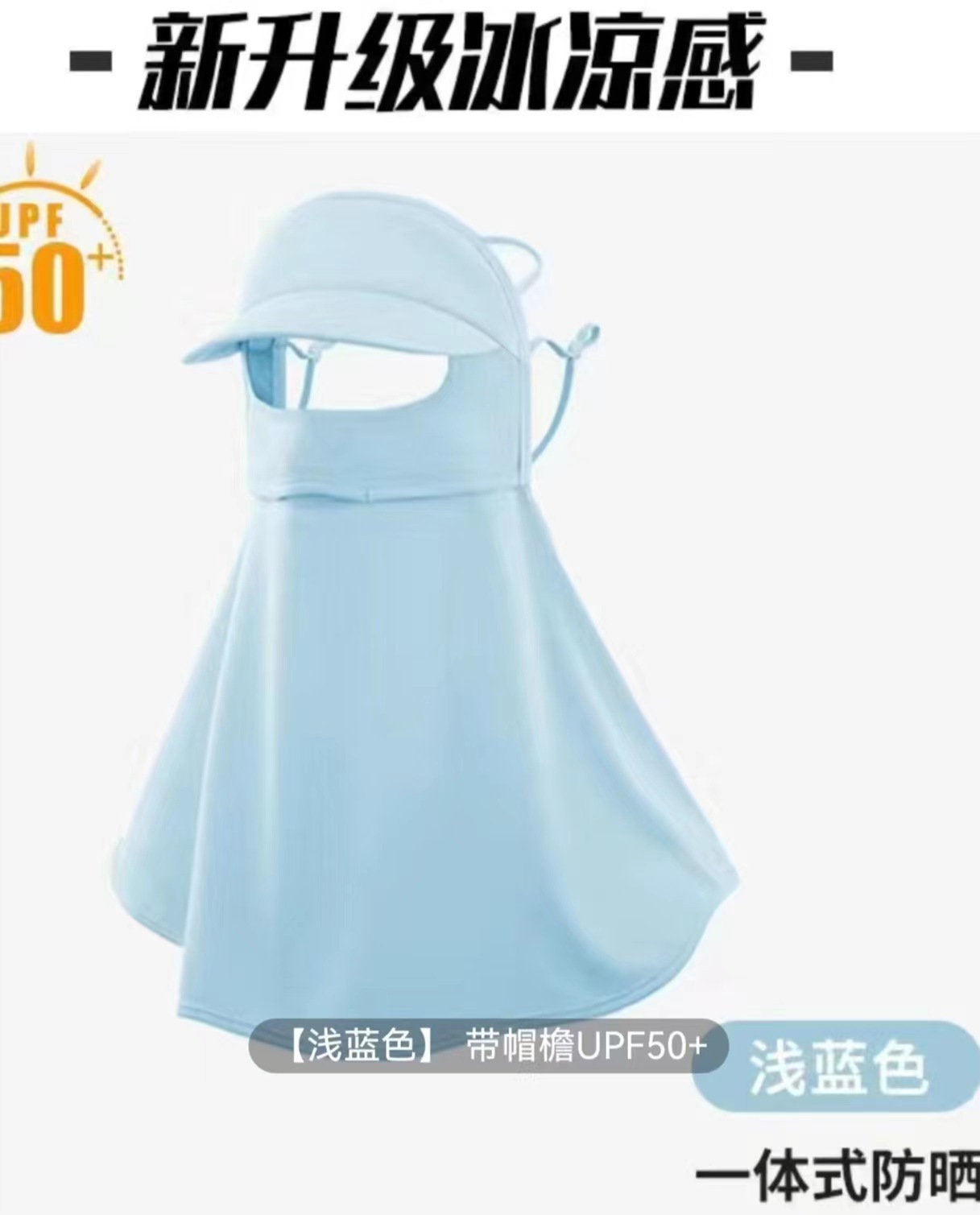 Verano anti-UV con gorras de nylon máscara de sombrero facial de bikini máscara de cabina de orejas respirada máscara solar facial