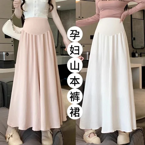 Maternity 2024 Summer New Loose Wide Leg Pants Skirt Casual Slimming Cropped Pants Skirt