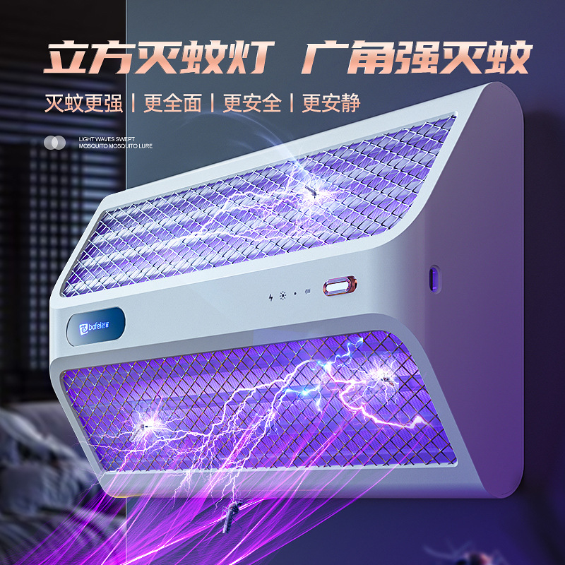 2025 Mosquito Killer Lamp for Home Indoor Mosquito Repellent Hotel Shop Fly Rechargeable Electric Mosquito Swatter Electric Shock Mosquito Killer