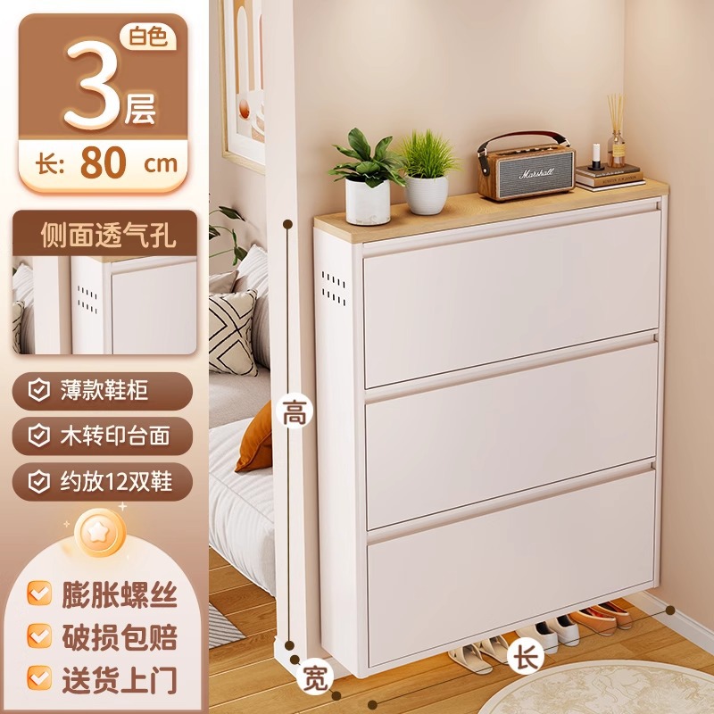 업그레이드 및 두꺼워진 [아이보리 화이트] 3겹 길이 80 폭 15 높이 103 - 나뭇결 전사 데스크탑
