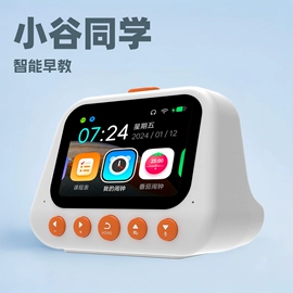 智能手表;点读机点读笔;智能家教机