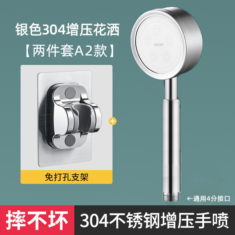 批发不锈钢淋浴花洒小蛮腰手持喷头家用浴室增压淋浴花洒软管套装|undefined