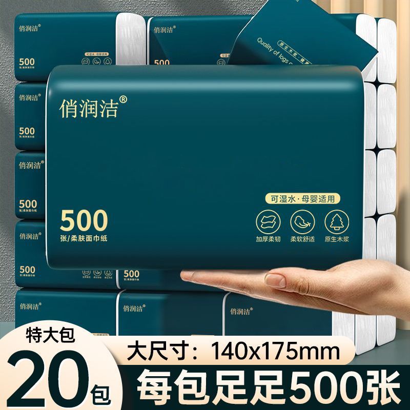 原木は500枚の大型の箱を引き出して、家庭用の大きい箱を卸売りします。|undefined