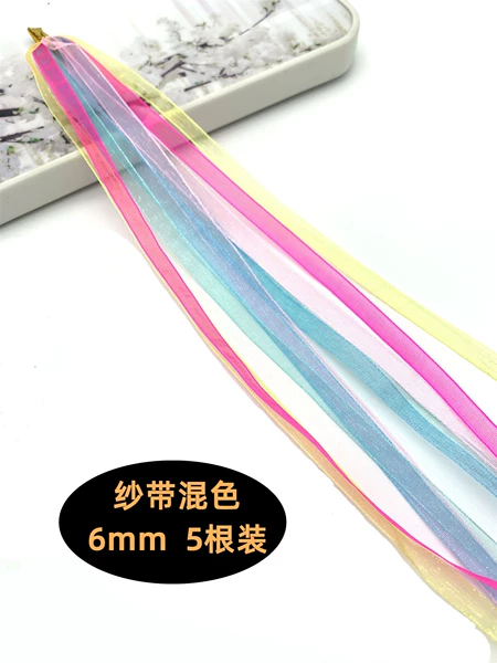 Hair band, #18, 6mm