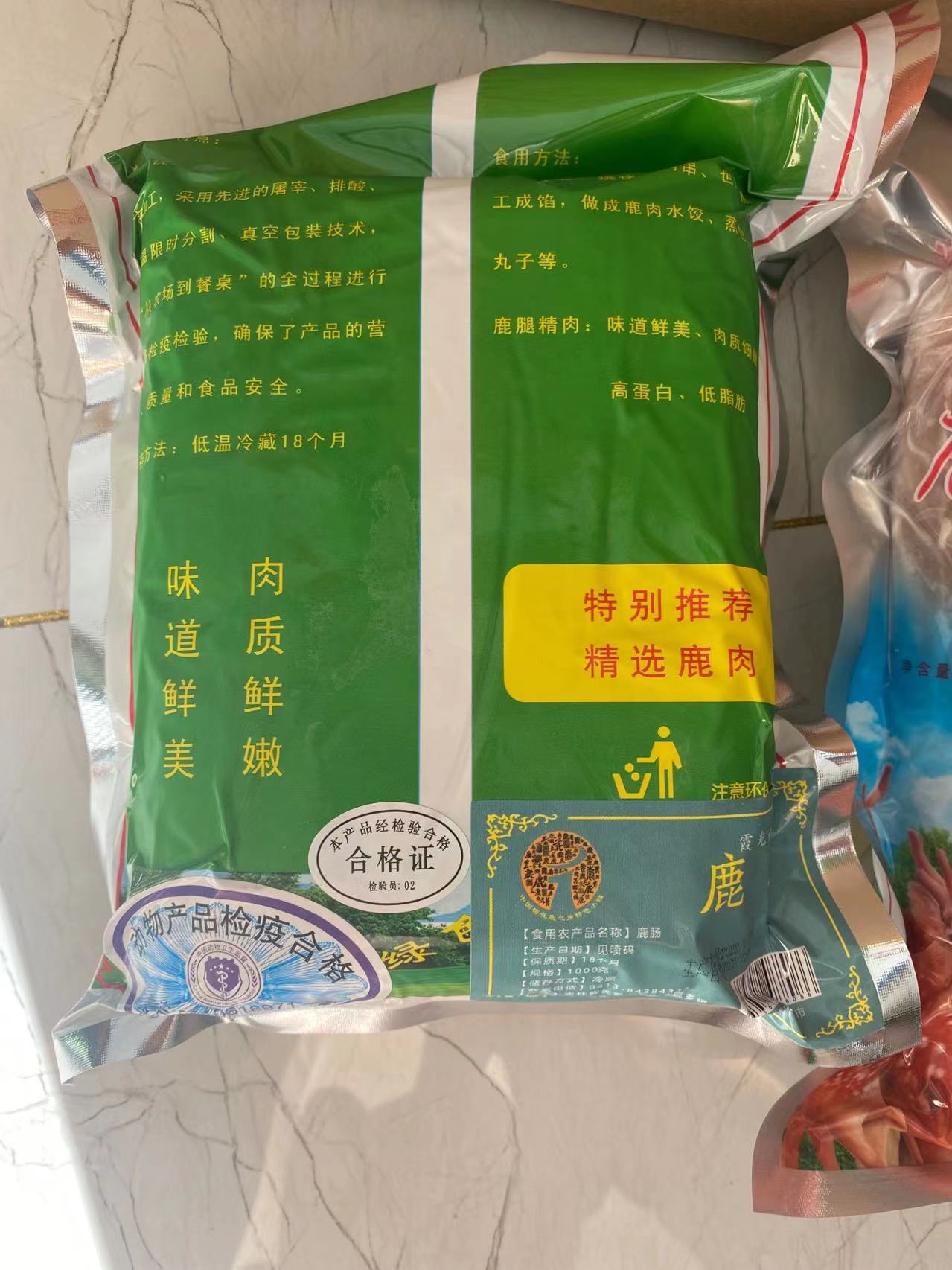 微信图片_20221216155418