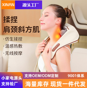 Cross-border electric kneading heating shoulder and neck massage shawl multifunctional back massager oblique muscle hot compress physiotherapy instrument
