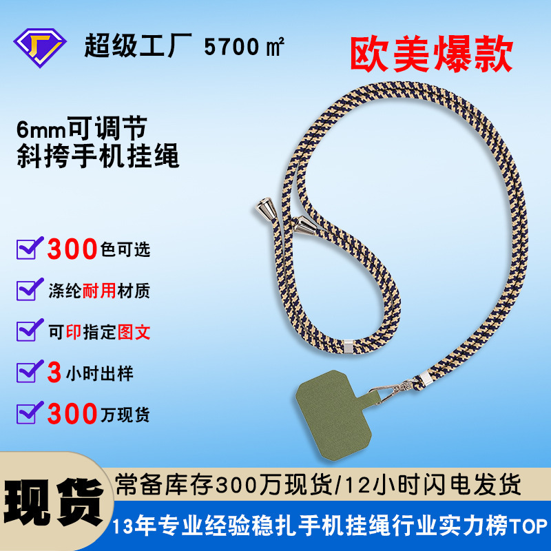 携帯電話ストラップは背中に背負うことができ、携帯電話バッククリップ、ショルダーストラップ、携帯電話ケースストラップはクロスボディで持ち運べます、携帯電話ストラップ、ガスケット、携帯電話ロープ|undefined