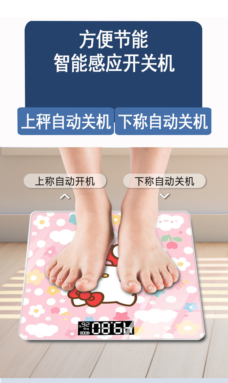 Smart Bluetooth Rechargeable Weight Scale Body Fat Scale Household Mini Electronic Scale High Precision Weight Measurement
