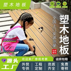 护墙板;石塑地板;平开门