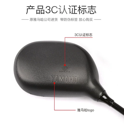 Motorcycle rearview mirror Original Yamaha scooter motorcycle