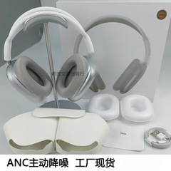 头戴式P9A+ANC降噪蓝牙耳机网弓带弹窗磁吸耳罩无线耳机超长续航