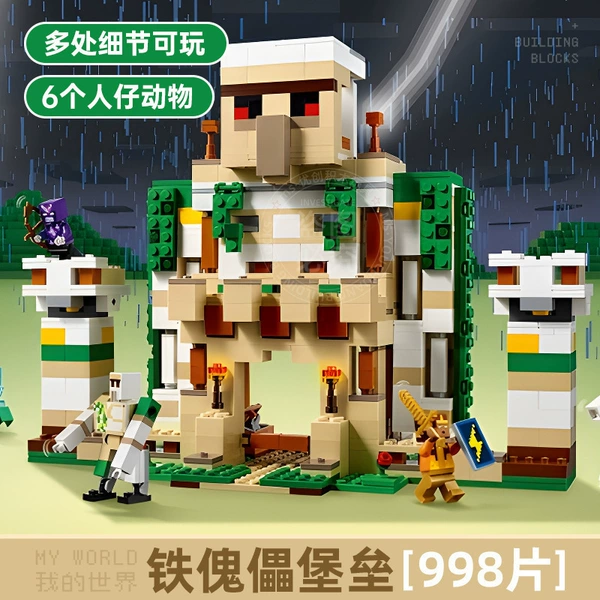Iron Puppet Fortress [Multiple details to play]