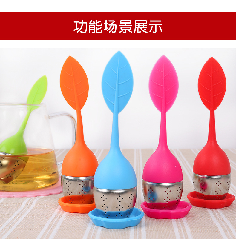 至用-叶子悬空泡茶器【集合链接】详情页_08