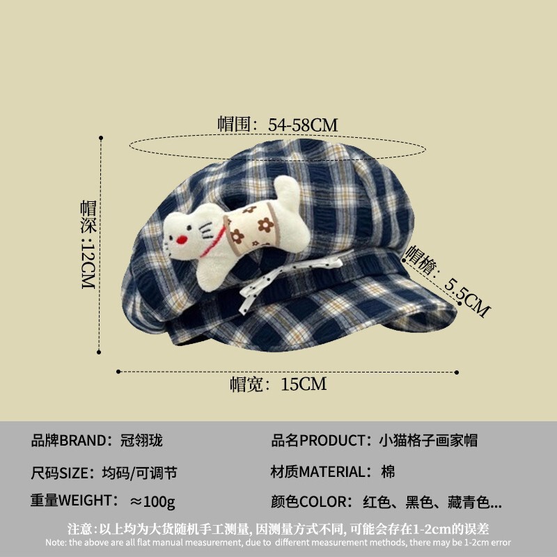 宅系格纹小猫咪八角帽子女2025新款秋季y2k可爱复古显脸小贝雷帽|undefined