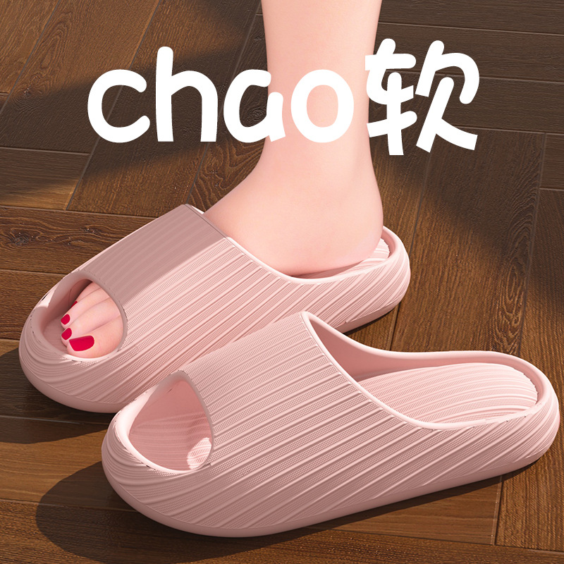 Pantuflas EVA con Sensación de Pisar Excremento para Mujer, Nuevo Modelo de Verano, Antideslizantes, Silenciosas, Sandalias de Suela Gruesa de Alta Gama para Parejas, Pantuflas para Hombre.