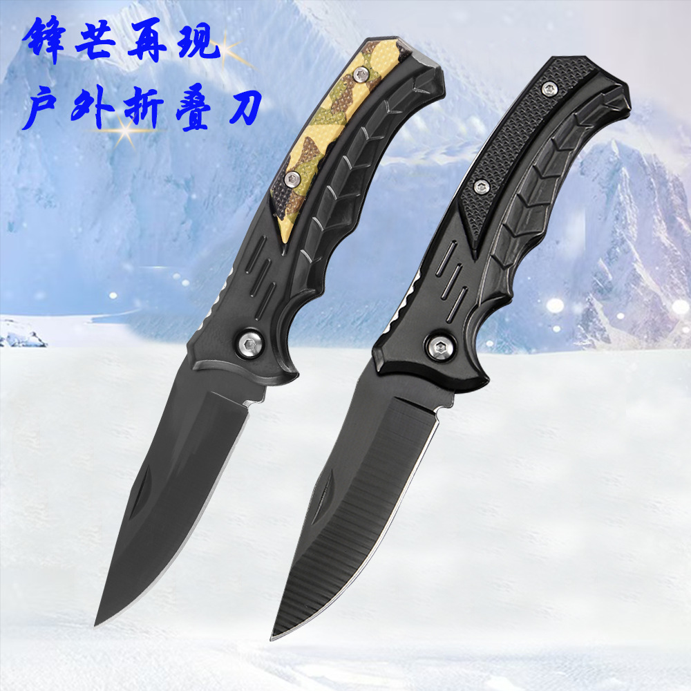 厂家直销现货批发户外折叠刀 野外救生 锋利防身家用水果小刀