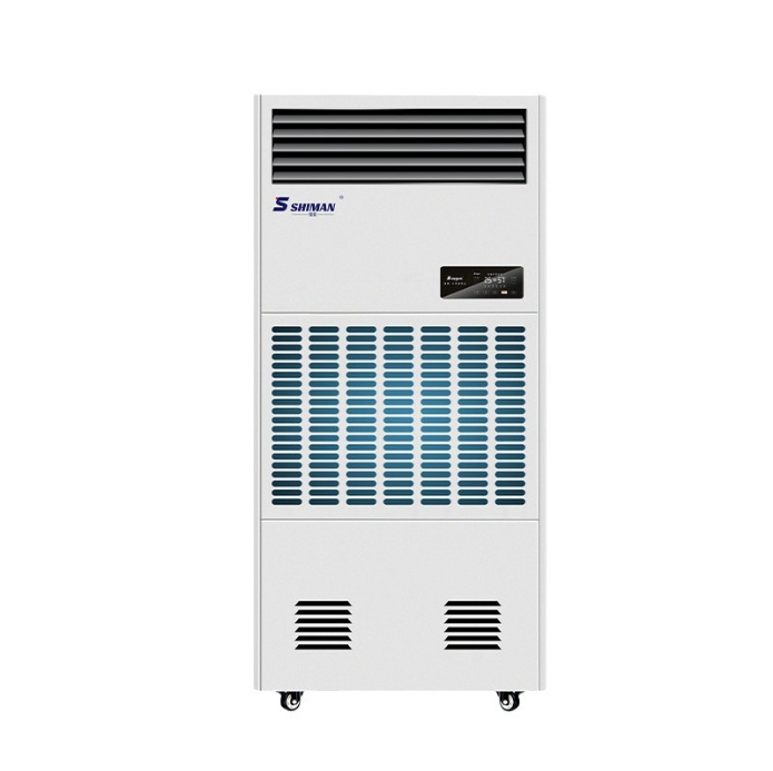 湿膜工业加湿器工厂仓库电子车间机房实验室无雾加湿机 SM-09M