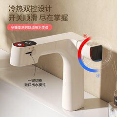 Gun gray retractable basin faucet digital display hot and cold faucet beauty skin chlorine removal filter element cream white all copper