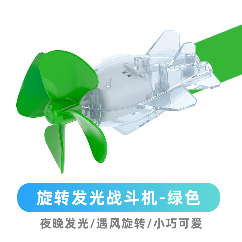 国境を越えた風力発電発光小型飛行機電気自動車オートバイ風力発電ランタン車の装飾品電気小型飛行機|undefined