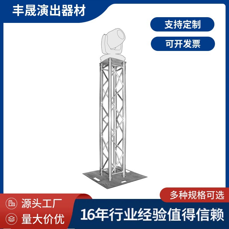 Guangzhou Manufacturer Directly Supplies Aluminum Alloy Lighting Frame Gantry Frame Space Frame Stage Frame Truss Audio Frame Truss Guangzhou Manufacturer Directly Supplies Aluminum Alloy Lighting Frame Gantry Frame Space Frame Stage Frame Truss Audio Frame Truss