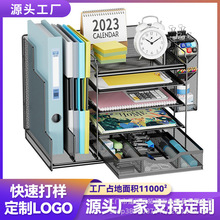 跨境新款办公室文件架收纳架多层桌面置物架办公用品文件收纳架子
