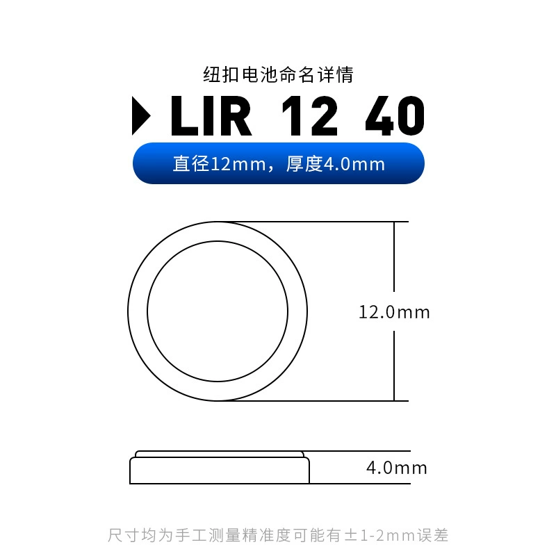 Wireless lithium battery, microphone, 6v, 50mah