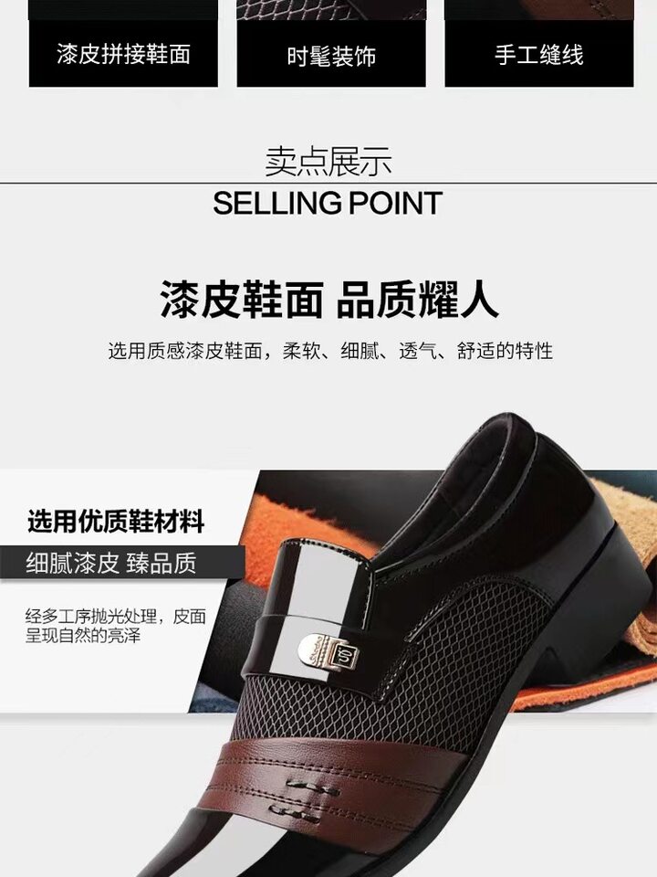 Giày da nam mũi nhọn cổ thấp chống nước thoáng khí phong cách công sở — 5502 Màu nâu, 5502 Màu đen chi tiết 5