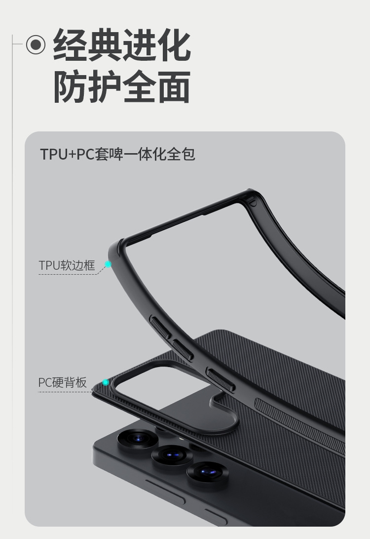 Ốp lưng từ tính Nillkin chống rơi cho Samsung S25 Ultra, tấm chắn mờ Pro — Tấm chắn hút từ-đen chi tiết 7